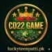 CD22com Game