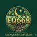 EQ 668 Game
